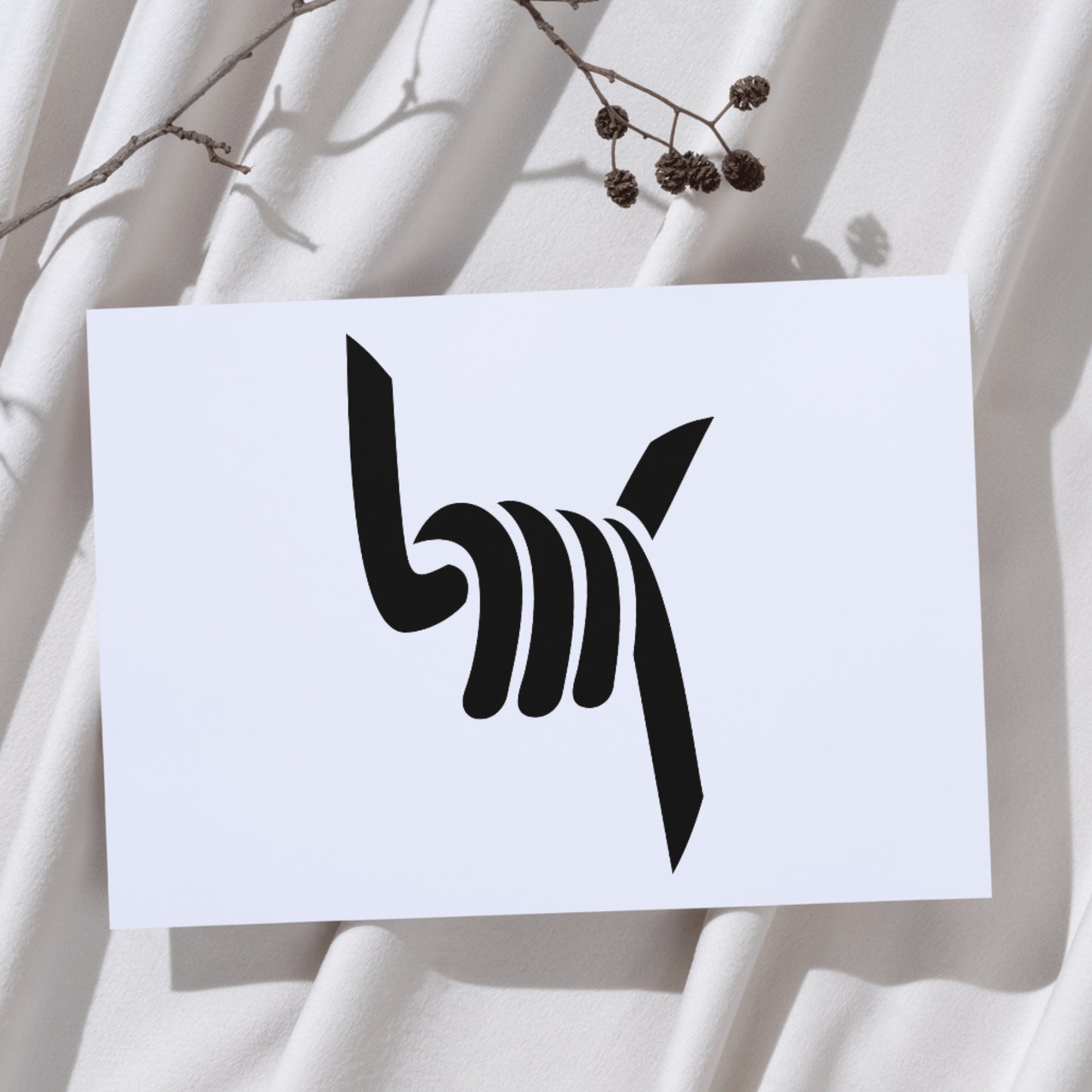 Barbed wire segment for creative vector art and cutting projects