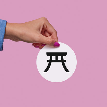 Elegant vector design of a traditional Japanese torii gate